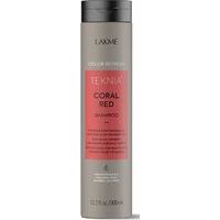 LAKME Teknia Coral Red Shampoo - mahagoni un sarkanu krāsu atjaunojošs šampūns, 300ml