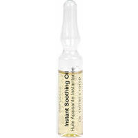 JANSSEN Instant Soothing Oil (sensitive skin)  AMPOULES, 1,2ml
